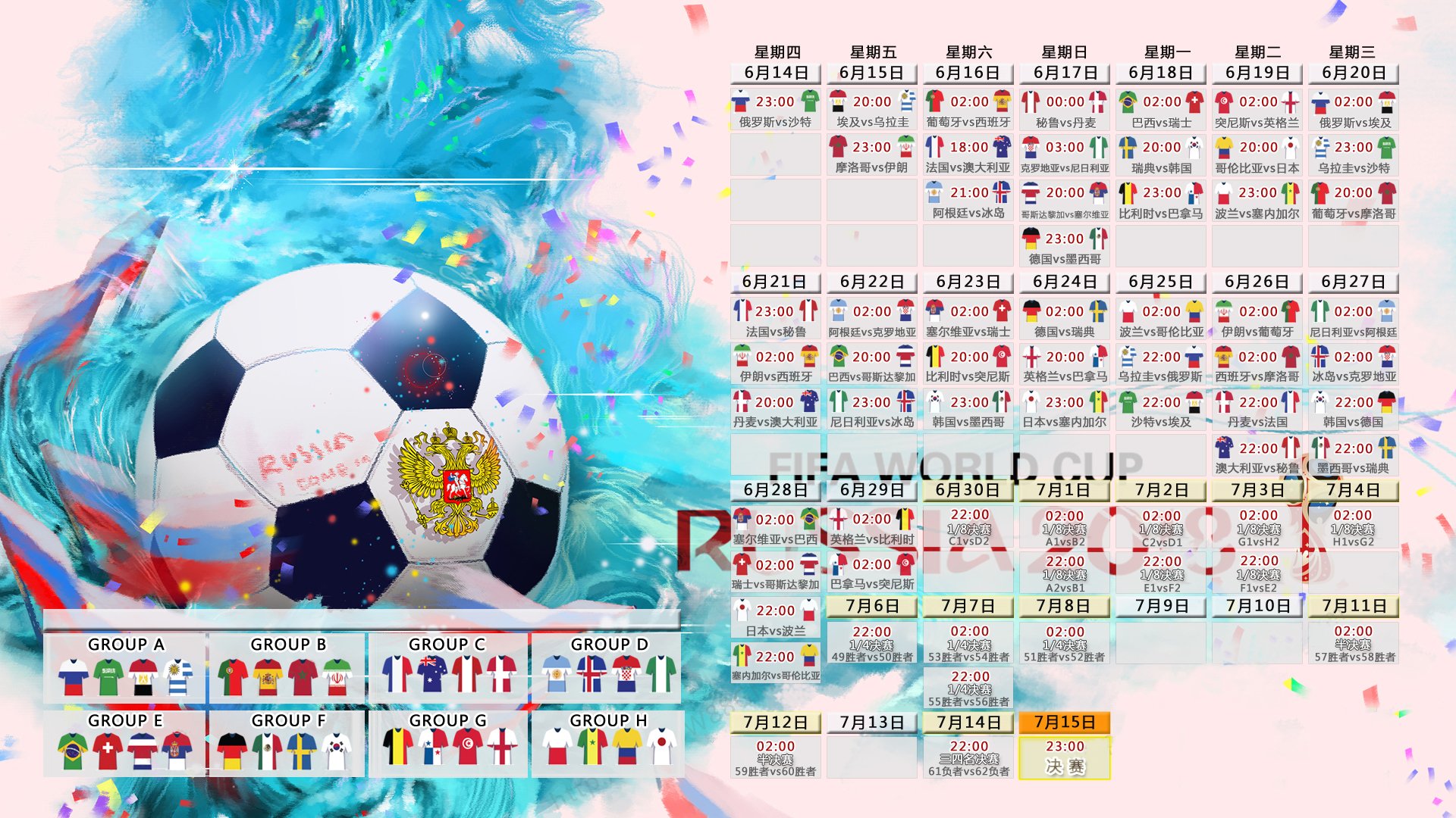 开云APP-奇迹之夜，加维拯救秘鲁！世界杯焦点战2-1逆转伊拉克，20岁天才一战封神