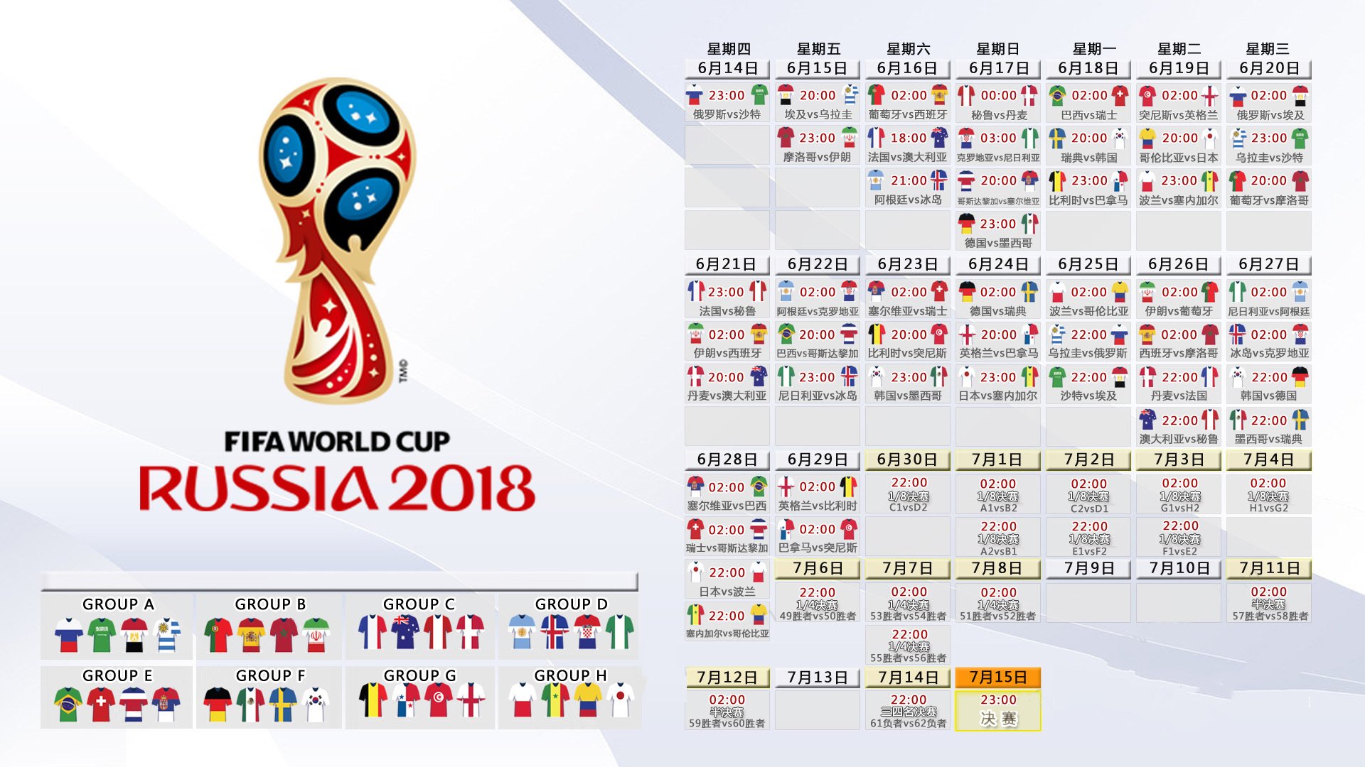 疯狂2026！姆巴佩身披橙衣，荷兰完胜斯洛伐克，一人独造三球